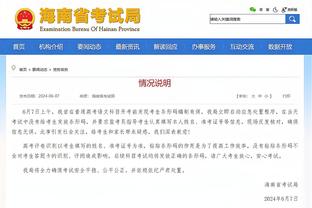 nb雷竞技官网截图3