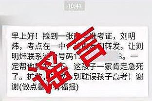 nb雷竞技官网截图4